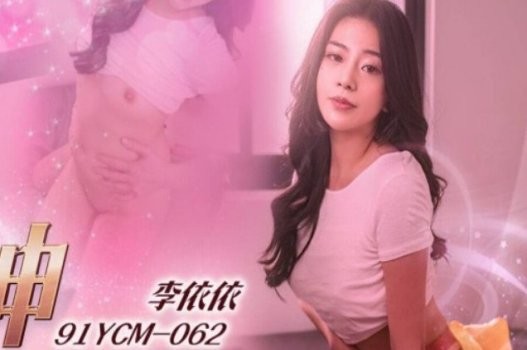 lan-dau-tien-lam-tinh-cua-yi-yi-khien-co-bo-ngo